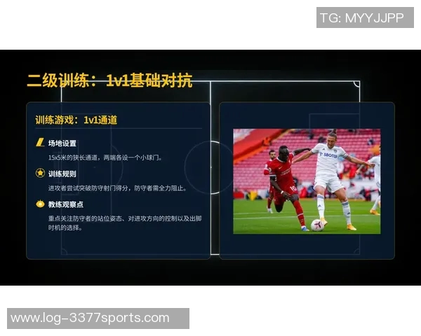 足球技术的核心构成分析：掌握基本技能与战术意识的双重重要性